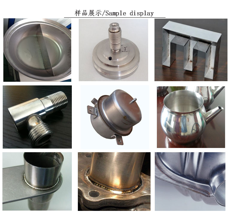 广告字激光焊接机样品展示