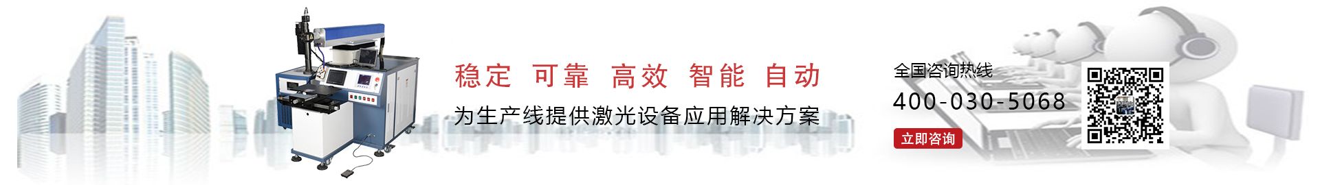 http://p.qiao.baidu.com/cps/chat?siteId=13569246&userId=24260167&cp=www.sz-wld.com%2Fduli&cr=www.sz-wld.com%2Fduli&cw=%E4%BA%A7%E5%93%81%E9%A1%B5%E9%9D%A2%E5%92%A8%E8%AF%A2